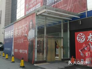上海國豐門業工廠直營店地址,電話,價格,團購,營業時間 上海裝修建材