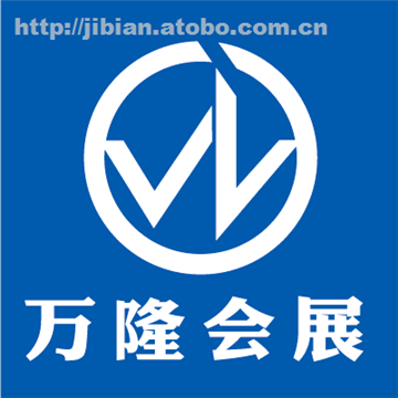 【昆明展臺(tái)制作工廠,云南展臺(tái)設(shè)計(jì)搭建】,價(jià)格,廠家,圖片,供應(yīng)商,展覽裝修,云南萬(wàn)隆會(huì)展服務(wù) - 產(chǎn)品庫(kù) - 阿土伯交易網(wǎng)