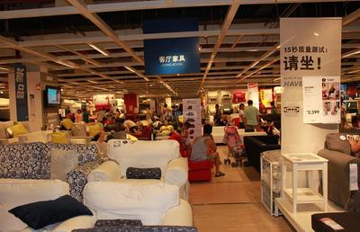 元旦來襲,家居賣場新年新氣象!