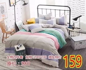 最近,關(guān)于永久家紡工廠的位置引起了熱議。作為知名的家紡品牌,永久家紡以其高品質(zhì)的產(chǎn)品和專業(yè)的服務(wù)贏得了廣大消費(fèi)者的青睞。那么,永久家紡工廠到底在哪里?它最近有何變化?本文將為您揭示答案。