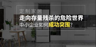 定制家居步入存量競(jìng)爭(zhēng)時(shí)代,美時(shí)科技 共享工廠 的成功實(shí)踐提供突圍新模式