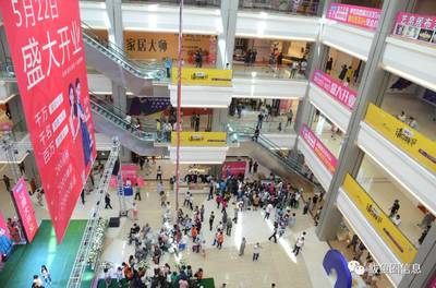 紅星美凱龍?chǎng)阳~(yú)圈商場(chǎng)正式開(kāi)業(yè),開(kāi)啟鲅魚(yú)圈一站式家居購(gòu)物新體驗(yàn)!