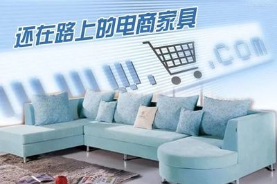 全國統(tǒng)一大市場將對家居業(yè)產(chǎn)生哪些影響?_3