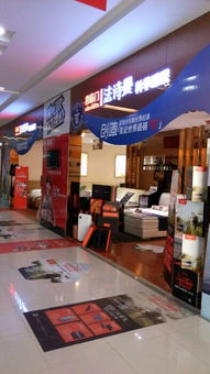 喜臨門(mén)紅太陽(yáng)家具裝飾市場(chǎng)地址,電話,價(jià)格,團(tuán)購(gòu),營(yíng)業(yè)時(shí)間 南京裝修賣(mài)場(chǎng)