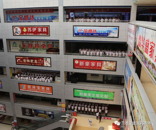 三才家具市場禮儀培訓月 所有的一夜蛻變,都是有備而戰