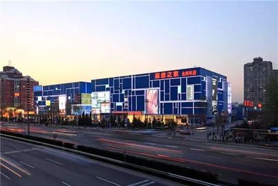 終端復(fù)盤丨2018建材家居市場(chǎng)關(guān)鍵詞 強(qiáng)者恒強(qiáng)、渠道下沉、智慧商場(chǎng)